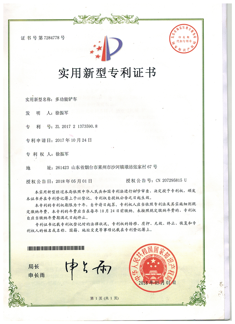 天資聲譽